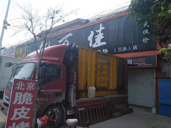 乌烈镇租赁发电机-柴油发电机组在火车站的应用 