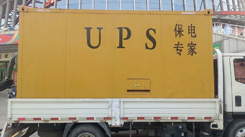 乌烈镇怎样判断柴油发电机组和UPS电源的配合工作是否正常？